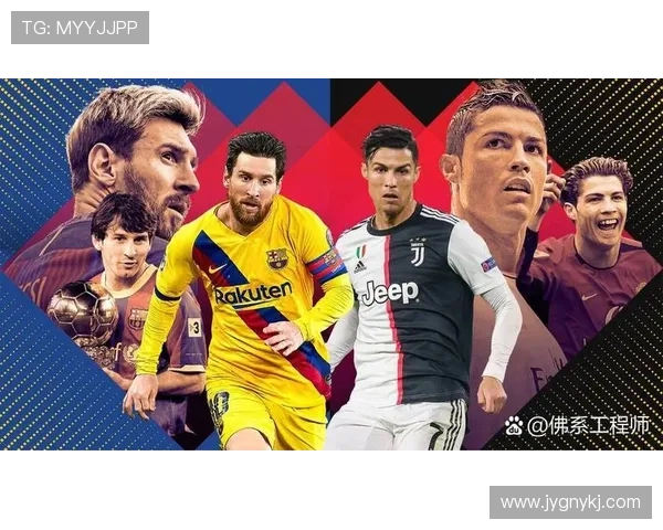 梅西童年奋斗历程:从小球场到世界足球之巅的传奇故事